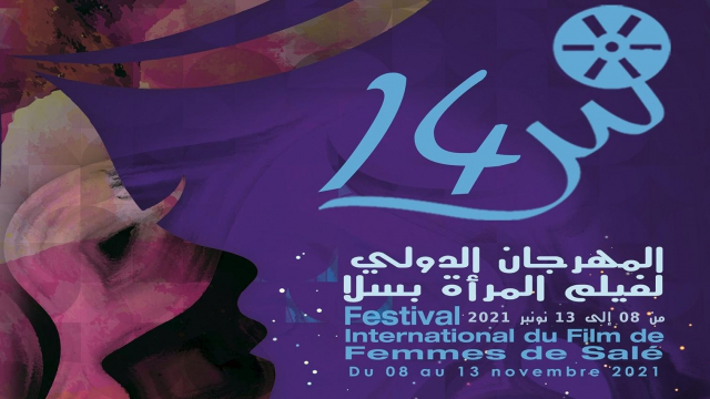 14e édition du Festival international du film des femmes de Salé - 2021