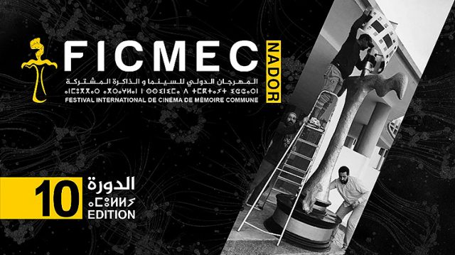Festival international de cinéma et de mémoire commune - FICMEC - Nador - Cinéma