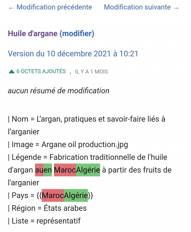 Page huile d&#039;argane sur Wikipédia