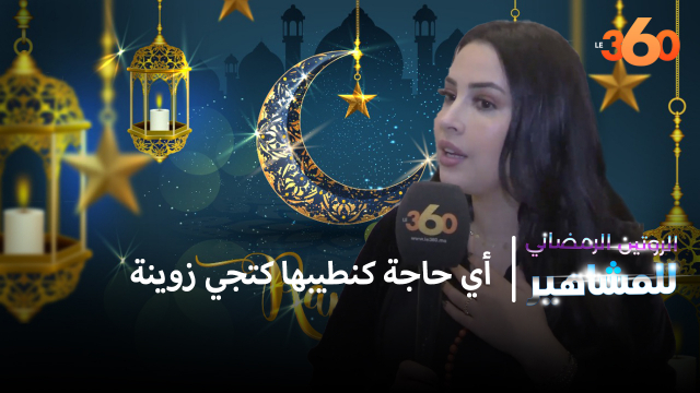 cover- Ramadan de stars-  Ibtissam Laarousssi