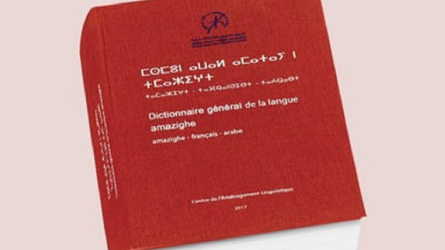 Dictionnaire general de la langue amazighe