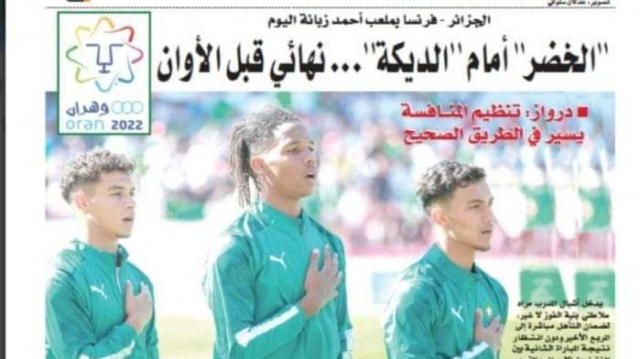 Algérie - El Chaab - Une - Journal - Limogeage - Jeux méditerranéens