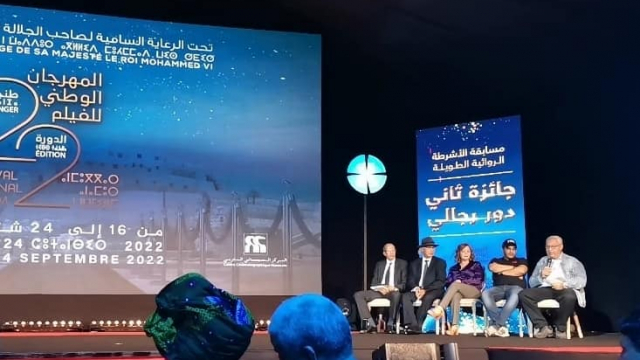 Festival national du film de Tanger