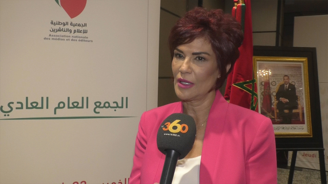 Cover-Video: The main projects of ANME, according to Fatima Zahra Ouriaghli