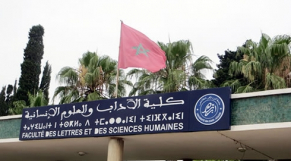 Faculté des Lettres d&#039;Agadir
