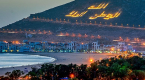 Agadir - Météo - Kasbah - Allah - Al Watan - Al Malik