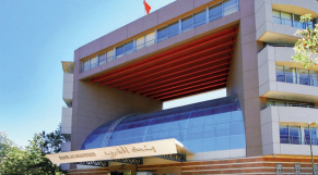 Bank Al-Maghrib - siège Rabat