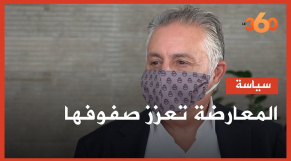 Cover Vidéo . تعرفوا على موقف نبيل بنعبد الله من سوء التدبير الحكومي والقاسم الانتخابي