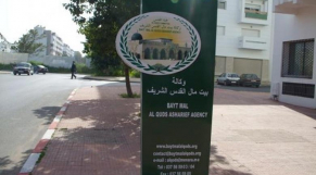 L'Agence Bayt Mal Al-Qods Acharif: Plus de 7 millions USD pour la mise en œuvre des projets en 2021