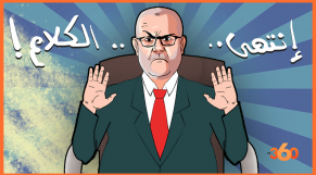 Cover_Vidéo: لابريكاد 36 يستنطق بنكيران بخصوص الانتخابات واستقالة العثماني