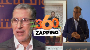 ZAPPING360 SEMAINE34 : 