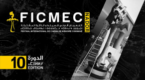 Festival international de cinéma et de mémoire commune - FICMEC - Nador - Cinéma