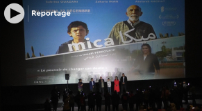 Cover-Vidéo: «Mica» d’Ismaël Ferroukhi débarque dans les salles de cinéma marocaines, ce mercredi 22 décembre