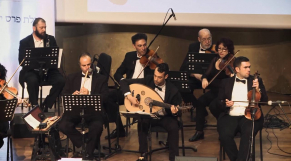 Orchestre andalou d&#039;Israël