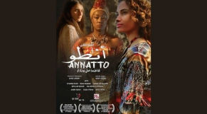 Affiche - Annatto - Film - Fatima Ali Boubakdy