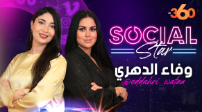 cover: Social Star S2 Ep15 : وفاء الدهري تكشف قصة زواجها من يوسف شيبو وكيف ساهمت الصدفة في شهرتها