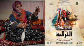 la photo d&#039;une artisane marocaine utilisée pour l&#039;affiche du salon de l&#039;artisanat de Tlemcen