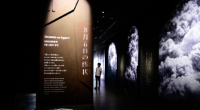 Hiroshima - Japon - Bombe nucléaire - Musée mémorial de la paix - Seconde guerre mondiale - Bombe H - Dénucléarisation - Menace nucléaire 