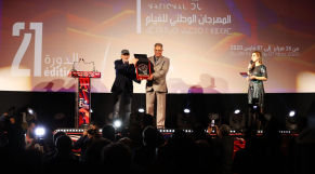 Festival national du film  - 21e édition  - Tanger