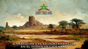 Le colloque «Le Maroc et le patrimoine andalou au Soudan occidental»