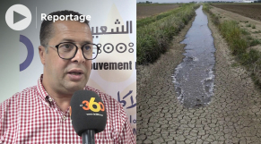 cover - envasement des barrages - Mohamed Gharass  - Mouvement populaire - MP - Conférence - Séminaire