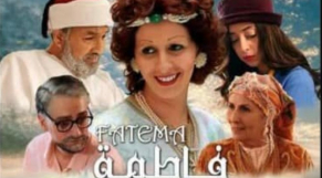 Fatema Mernissi-Affiche commerciale