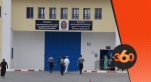 cover vidéo:le360بالفيديو. هذه إجراءات مندوبية السجون بعد تلويث سجن العرجات لمياه سد سيدي محمد بنعبد الله