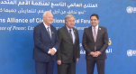 Miguel Angel Moratinos - Antonio Guterres - Nasser Bourita - Alliance des civilisations des Nations unies