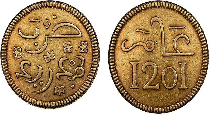 La pièce de monnaie marocaine qui vaut 150.000 DH! | www ...