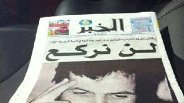 Pouvoir Et Medias La Chasse Aux Sorcieres Du Clan Bouteflika Www Le360 Ma
