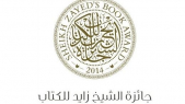 prix cheikh zayed de livre
