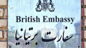 ambassade iran