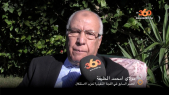 cover video- مولاي امحمد الخليفة العضو السابق في اللجنة التنفيذية لحزب الاستقلال