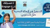 campagne nationale d&#039;inscription des enfants non-inscrits à l&#039;état civil 