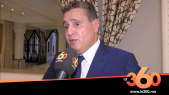 Cover Vidéo - Interview exclusive avec Aziz Akhannouch, ministre de l’Agriculture et du développement rural