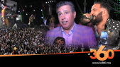 Cover_Vidéo: Le360.ma •اختتام مهرجان تيميتار بأكادير بحضور ربع مليون متفرج