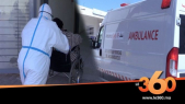 Cover Vidéo - هكذا تستقبل الأطقم الطبية المغربية المصابين بفيروس كورونا