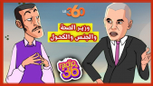 Cover Vidéo - راديو 36: وزير الصحة في مواجهة السي 36 بسبب الجنس والكحول