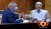 Cover Vidéo . الاتحاد العام لمقاولات المغرب يطالب بانشاء الوكالة الوطنية للتعويض الصناعي