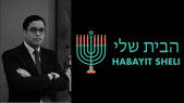 cover: L&#039;avocat Mourad Elajouti lance la plateforme Habayit Sheli