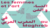 Affiche du colloque - Les femmes et l art au Maghreb 