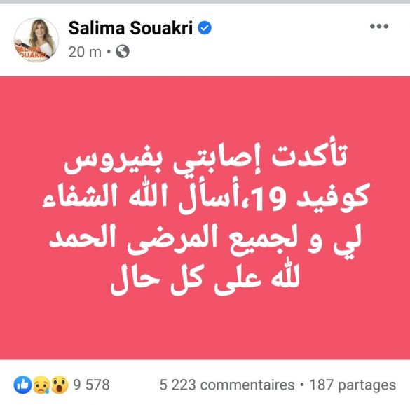 Salima Souakri