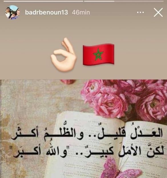 Badr Benoun