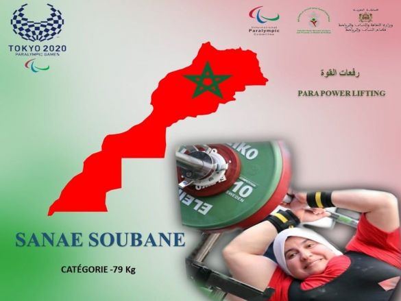 Jeux Paralympiques 2020: Sanae Soubane
