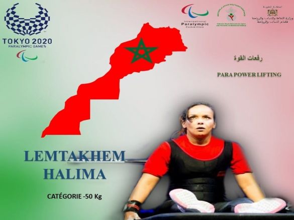 Jeux Paralympiques 2020: Lemtakhem Halima