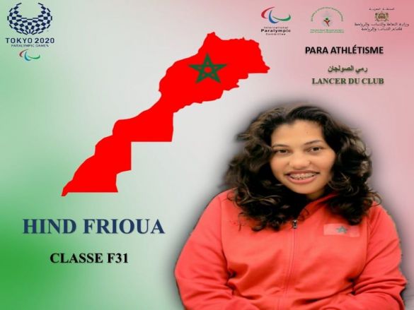 Jeux Paralympiques 2020: Hind Frioua