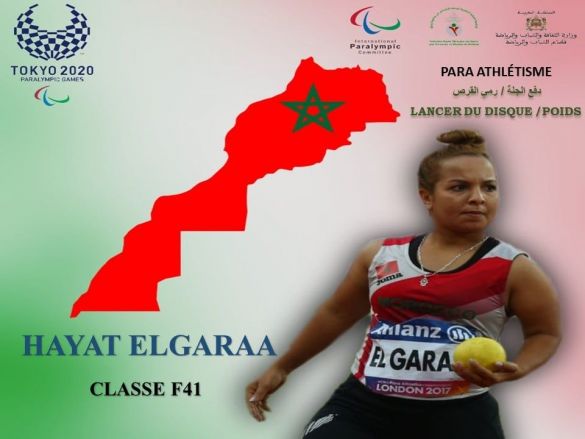 Jeux Paralympiques 2020: Hayat El Garaa