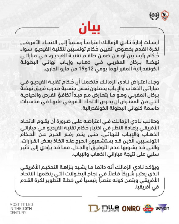 Zamalek press release
