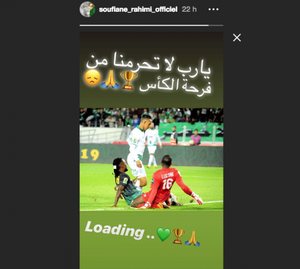 Le360 Sport Ø³ÙÙŠØ§Ù† Ø§Ù„Ø±Ø­ÙŠÙ…ÙŠ ÙŠØ§ Ø±Ø¨ Ù„Ø§ ØªØ­Ø±Ù…Ù†Ø§ Ù…Ù† ÙØ±Ø­Ø© Ø§Ù„ÙƒØ£Ø³