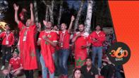 غلاف فيديو - فرحة عارمة للجمهور المغربي ب FAN FEST وإستياؤه من الفيفا